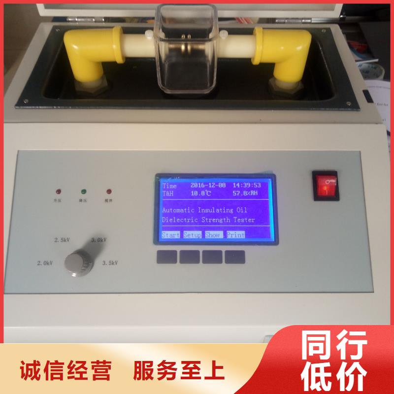 液体介损电阻率测定仪