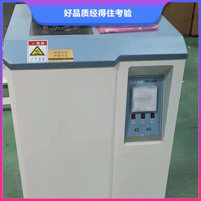 绝缘油介电强度试验仪励磁系统开环小电流测试仪快速发货