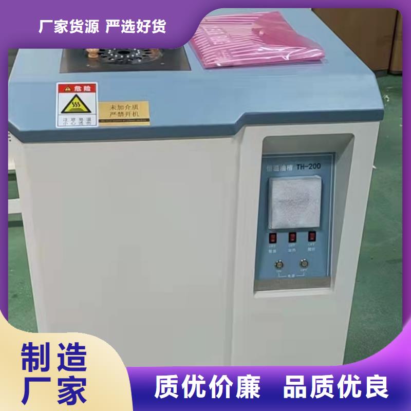 绝缘油介电强度试验仪交流标准功率源从厂家买售后有保障