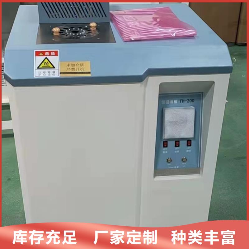 绝缘油介电强度试验仪-微机继电保护测试仪的图文介绍