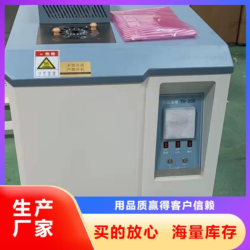 全自动绝缘油酸值测定仪全自动绝缘油酸值测定仪价格
