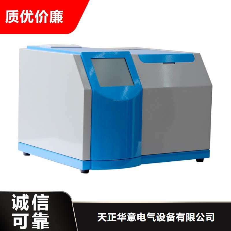 全自动绝缘油酸值测定仪全自动绝缘油酸值测定仪价格