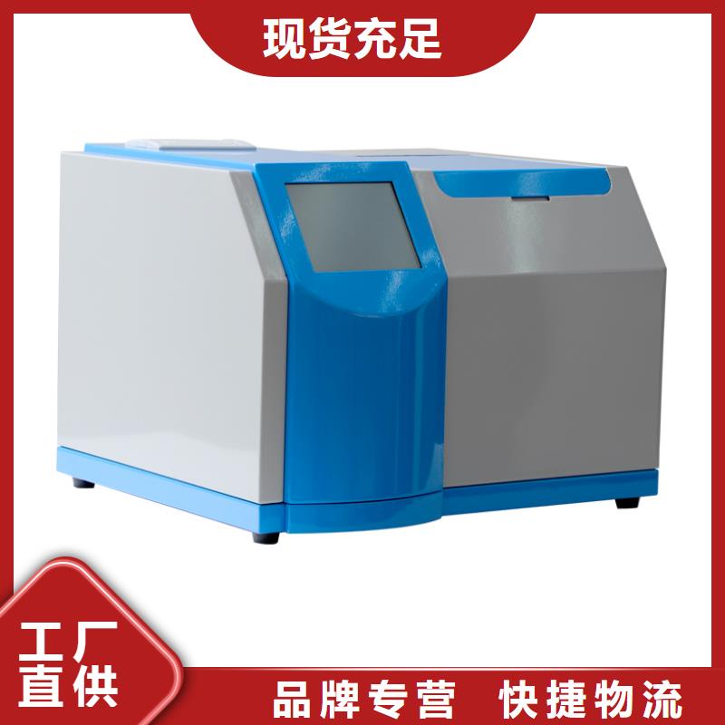 全自动绝缘油酸值测定仪全自动绝缘油酸值测定仪价格