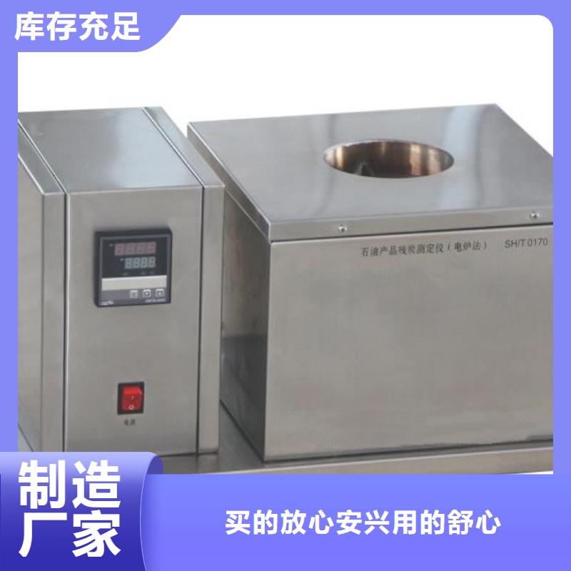 油体积电阻率测试仪厂家直供