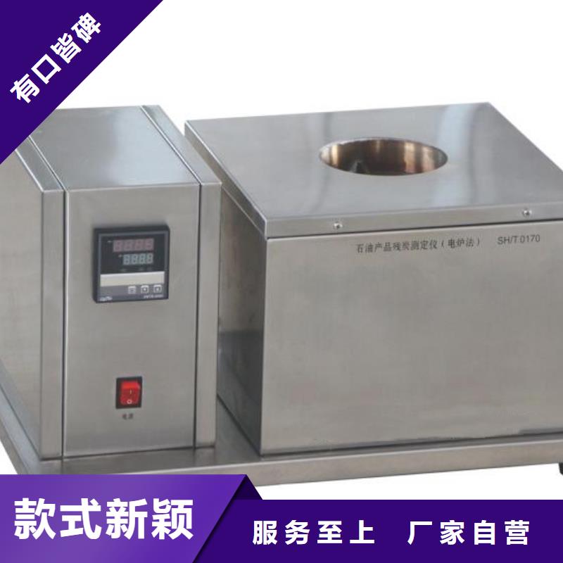 绝缘油介电强度试验仪交流标准功率源从厂家买售后有保障