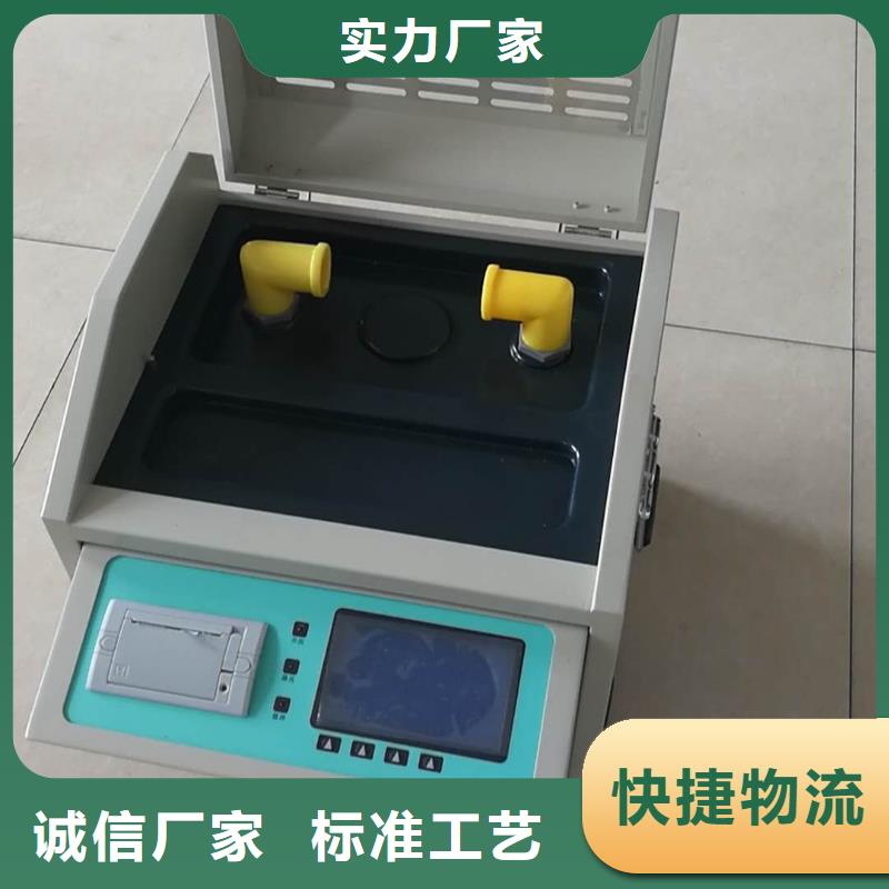 绝缘油介电强度试验仪变频串联谐振耐压试验装置合作共赢