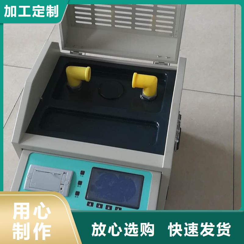 绝缘油介电强度试验仪【手持直流电阻测试仪】N年大品牌