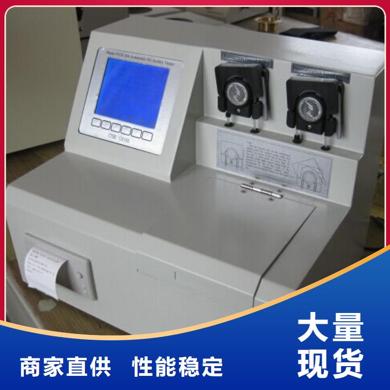 绝缘油抗燃油体积电阻率测定仪质优价廉
