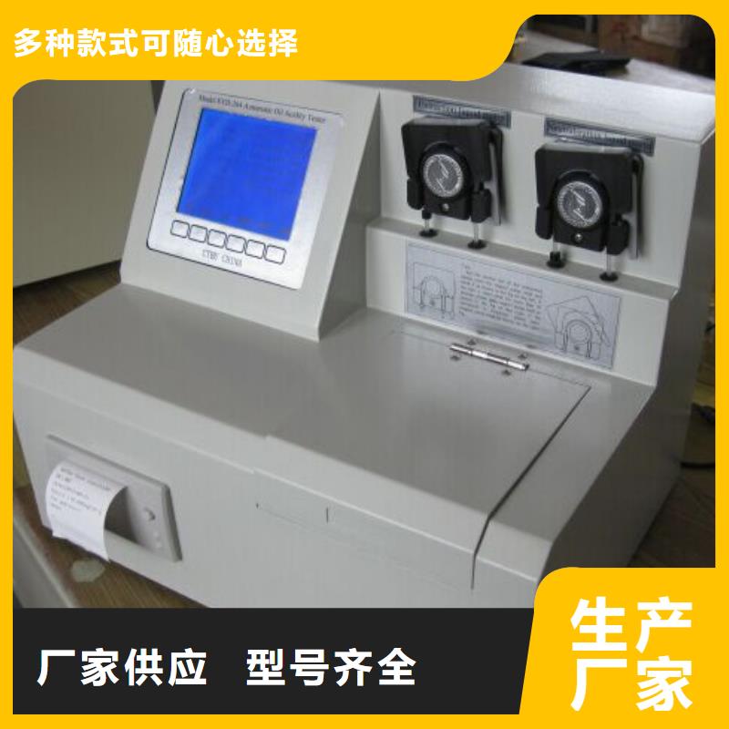 【绝缘油介电强度试验仪】变压器直流电阻测试仪专业生产厂家