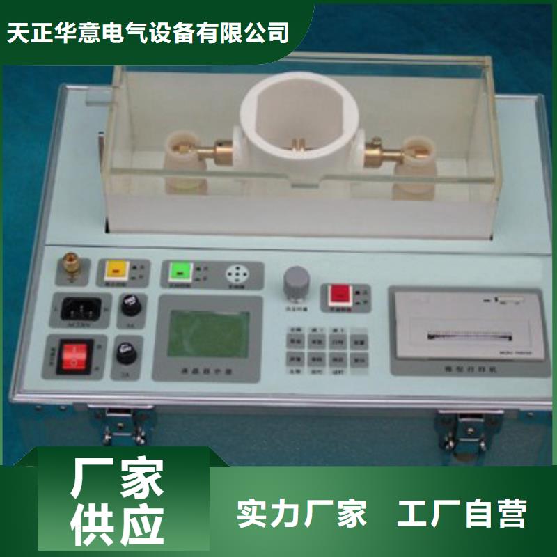 绝缘油颗粒度测试仪2025已更新(今日/热搜)