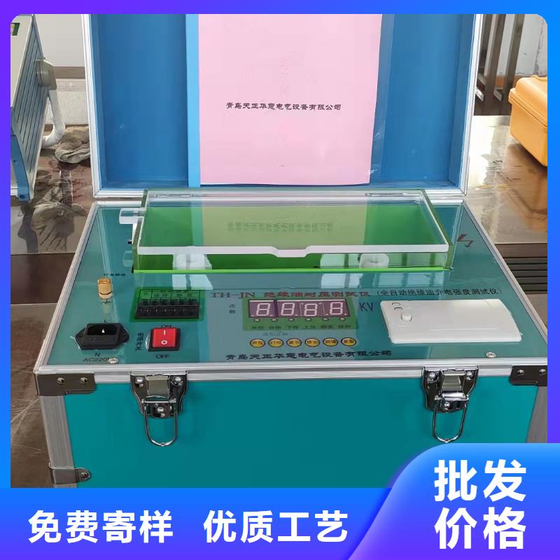 干体式温度校验炉-欢迎来厂考察