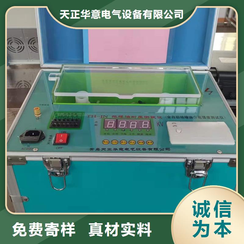 绝缘油颗粒度测试仪2025已更新(今日/热搜)