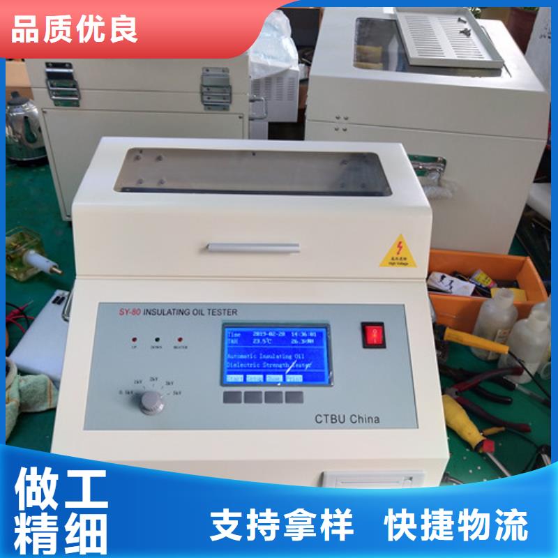 油体积电阻率测试仪厂家直供