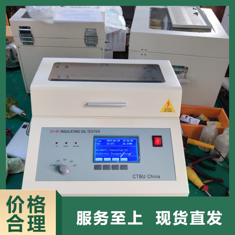 液体介损电阻率测定仪