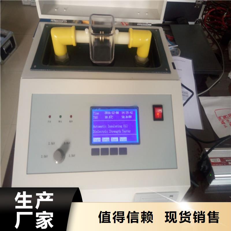 自动水溶性测定仪2025已更新(今日/修改)