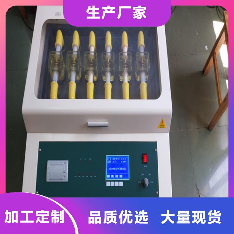 绝缘油介电强度试验仪大电流发生器质量为本