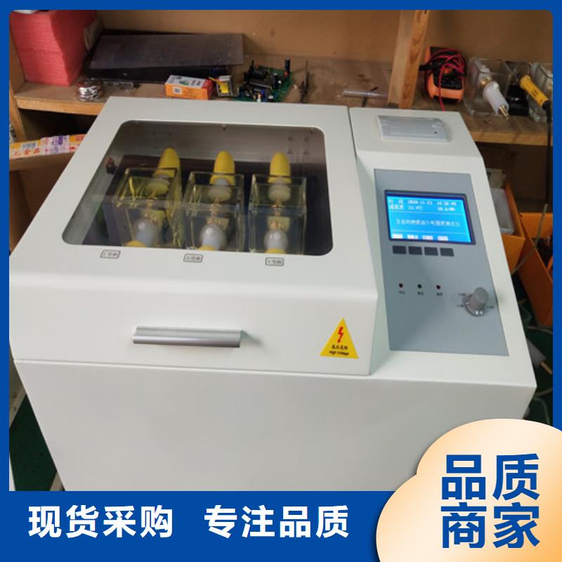 绝缘油介电强度试验仪变压器容量特性测试仪工厂价格