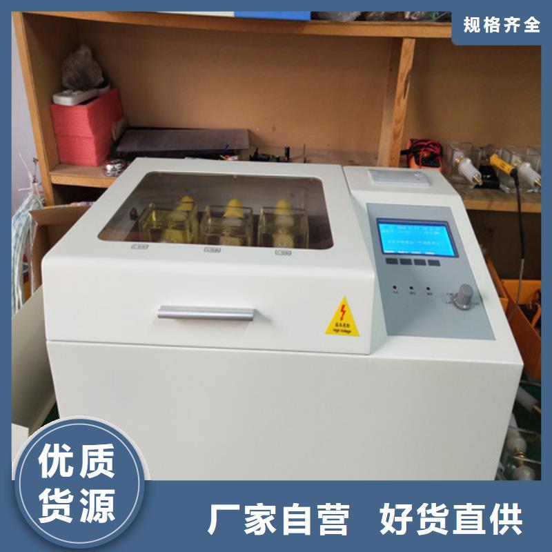 绝缘油介电强度试验仪励磁系统开环小电流测试仪真材实料诚信经营