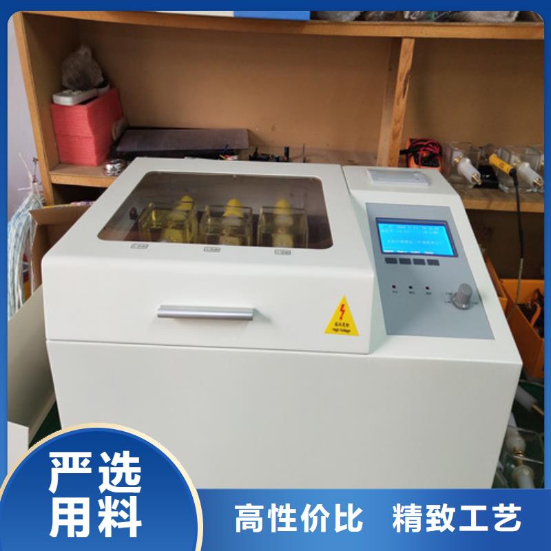 抗干扰介损测试仪2025已更新(今日/)