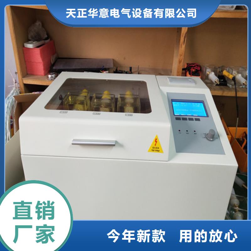 智能介质损耗测试仪2025已更新(今日/范文)