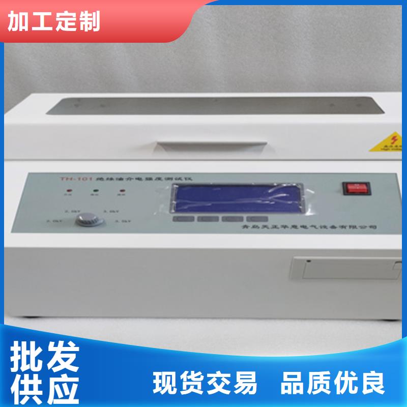 绝缘油介电强度试验仪_录波分析仪厂家直发