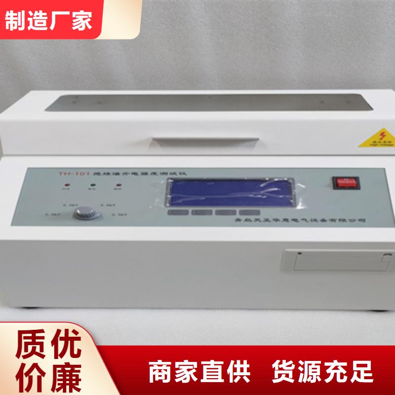 防冻液铝块腐蚀测定器-发货迅速
