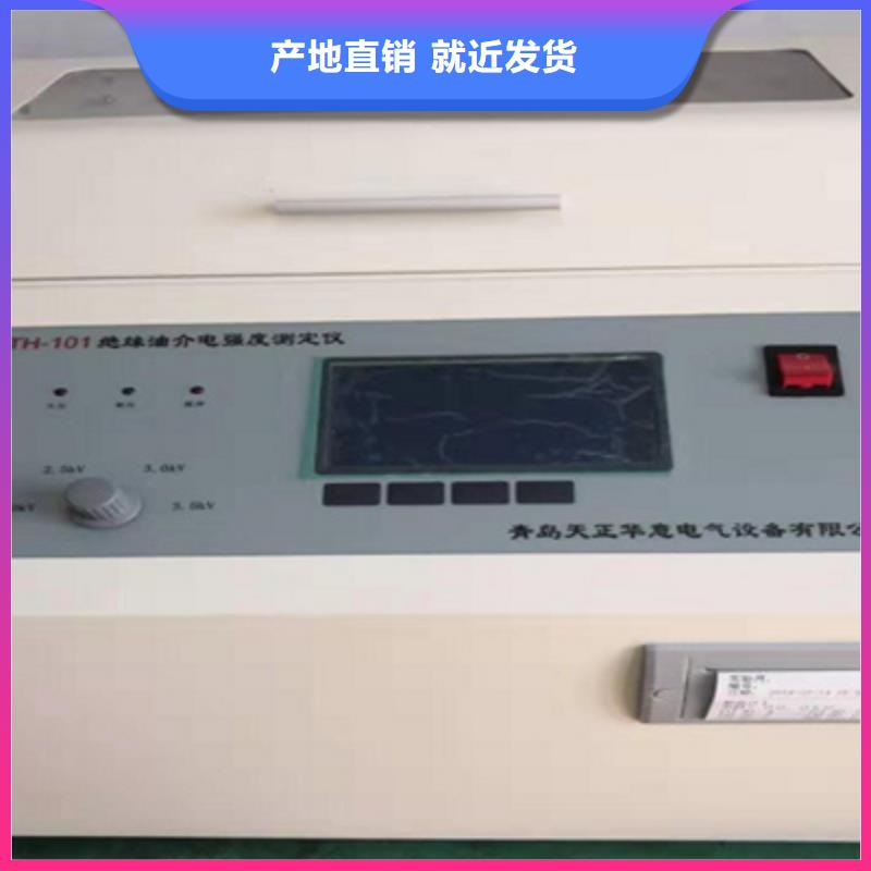 油体积电阻率测试仪厂家直供