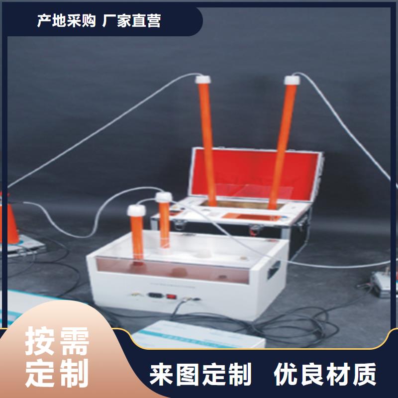 变压器油色谱在线分析仪