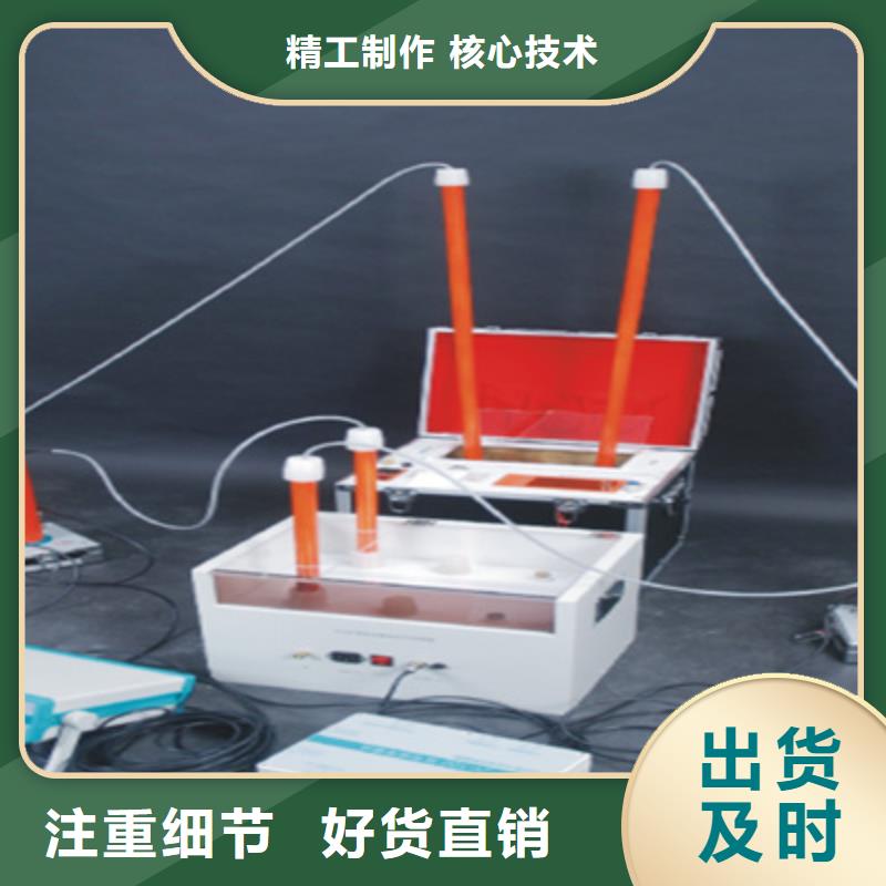 绝缘油介电强度试验仪变压器直流电阻测试仪您想要的我们都有
