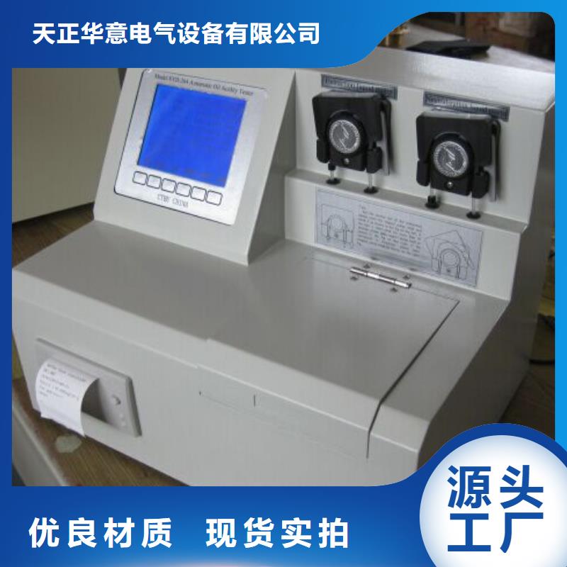 绝缘油介电强度试验仪直流电阻测试仪适用范围广