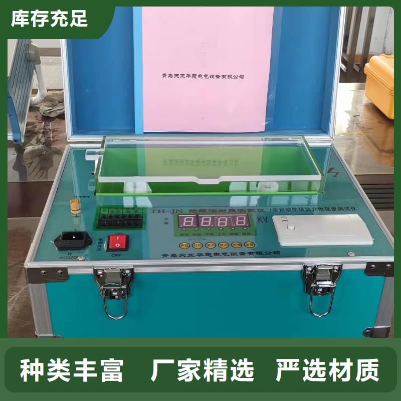 防冻液铝块腐蚀测定器-发货迅速