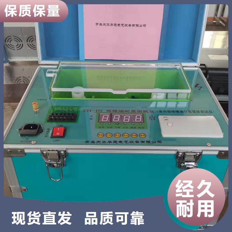 原油中蜡胶质含量测定仪