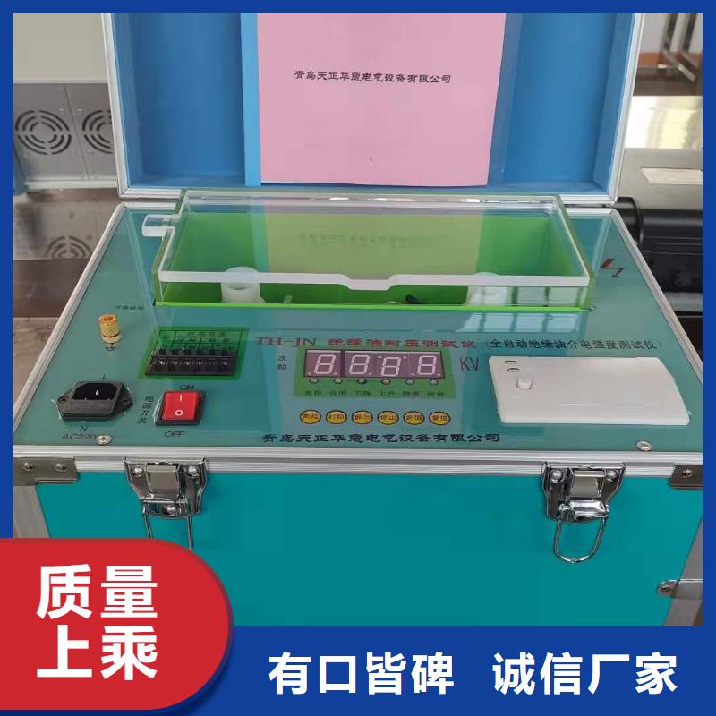 防冻液铝块腐蚀测定器-发货迅速