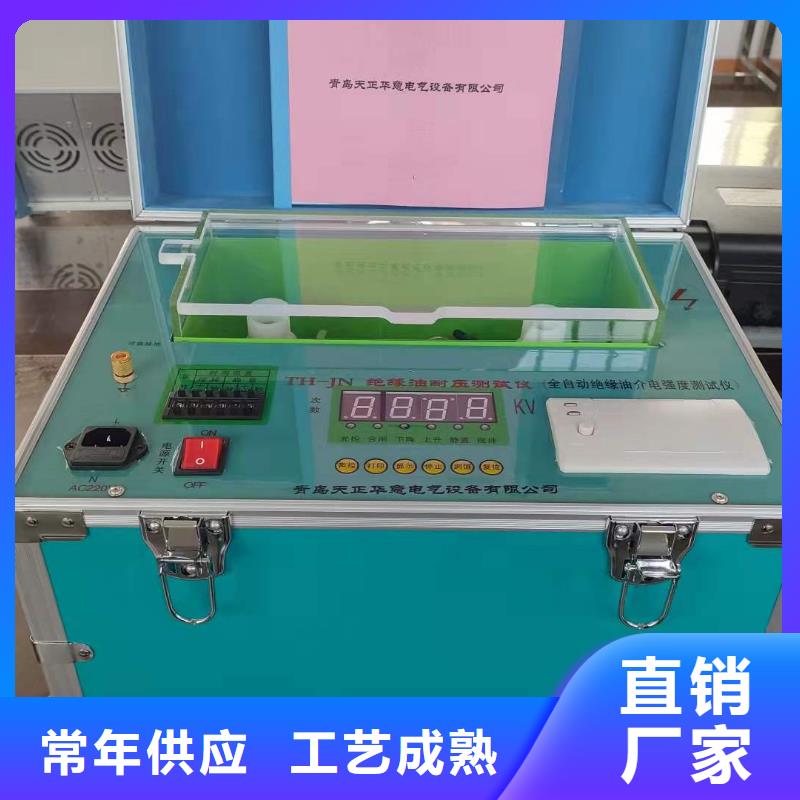智能介质损耗测试仪2025已更新(今日/范文)
