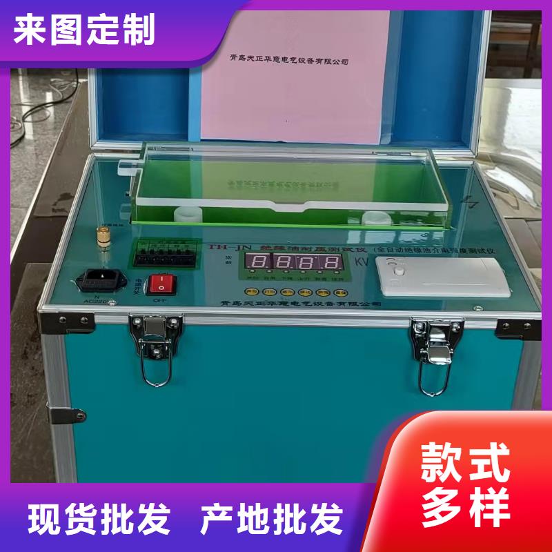 绝缘油介电强度试验仪_大电流发生器现货充足量大优惠