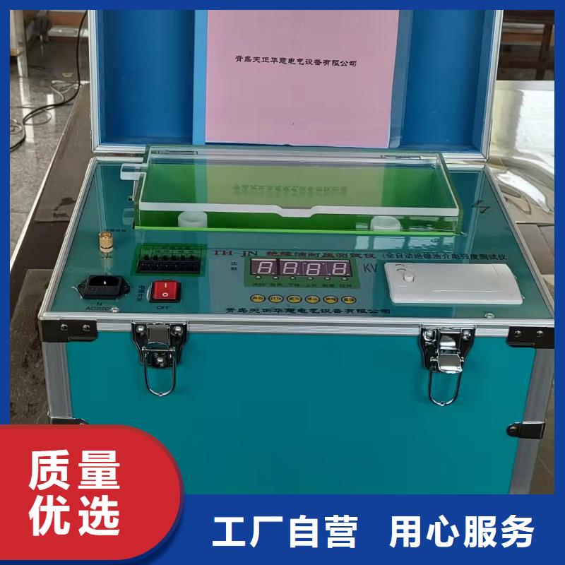 绝缘油介电强度试验仪-微机继电保护测试仪的图文介绍