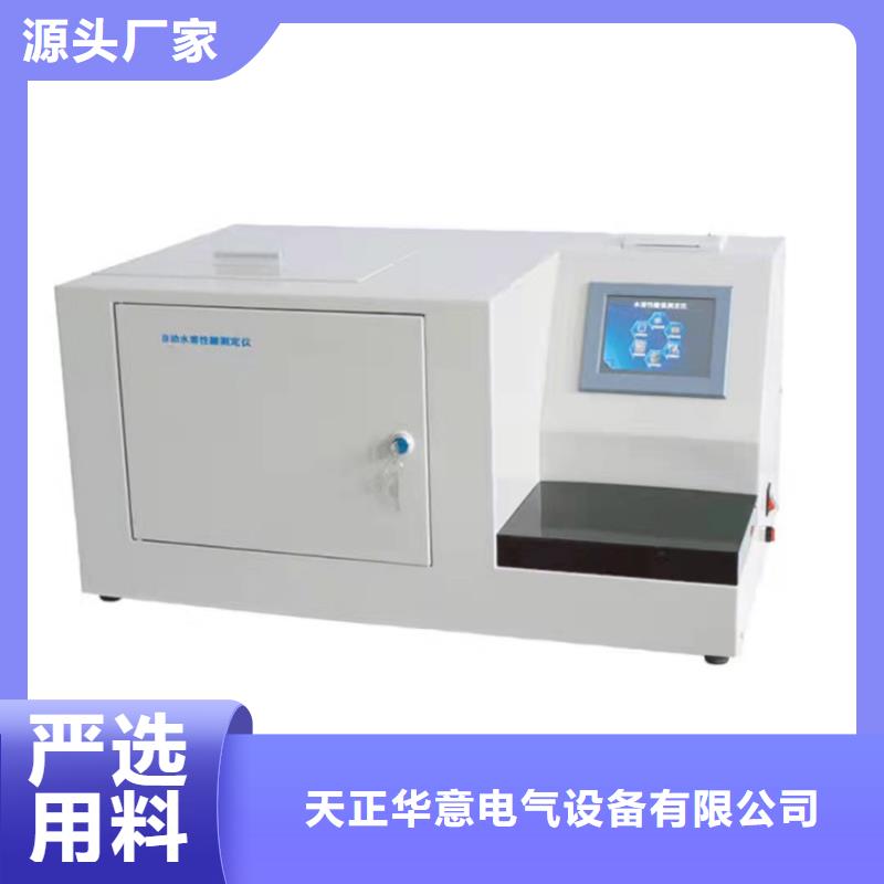 防冻液铝块腐蚀测定器-发货迅速