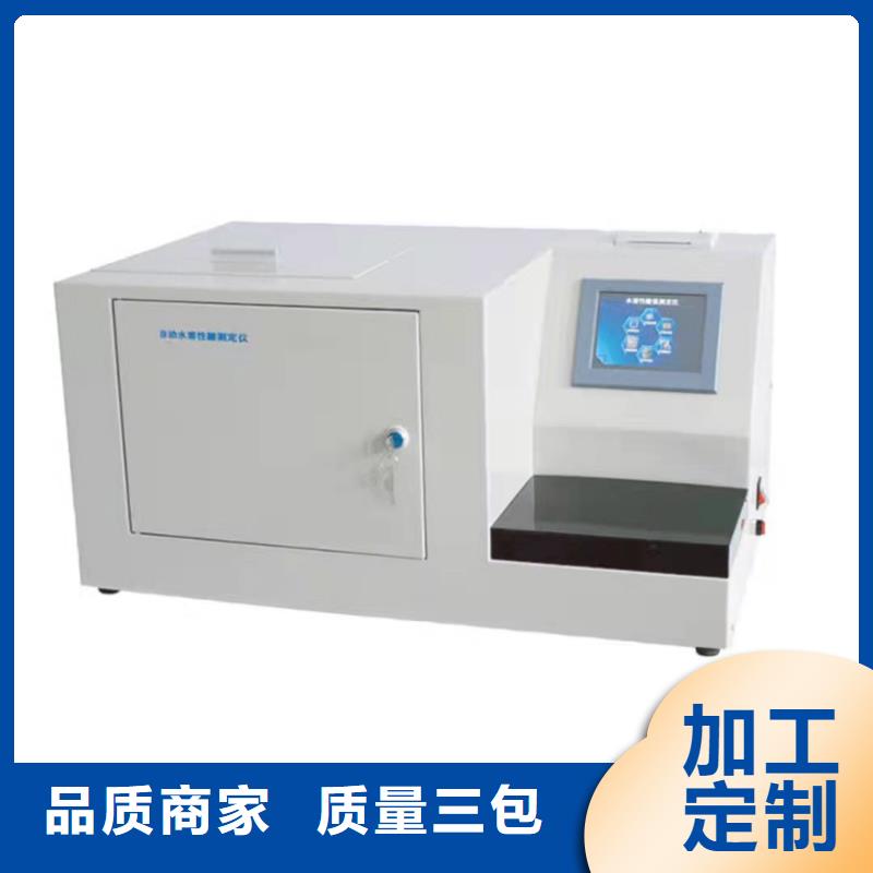 绝缘油介电强度试验仪电力电气测试仪器厂家技术完善