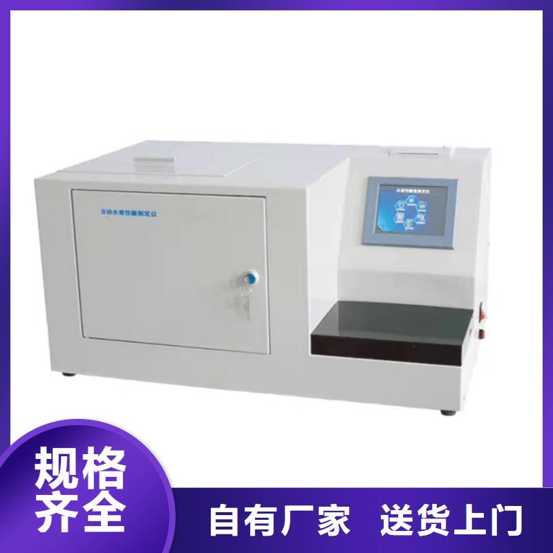 绝缘油介电强度试验仪交直流试验变压器放心购