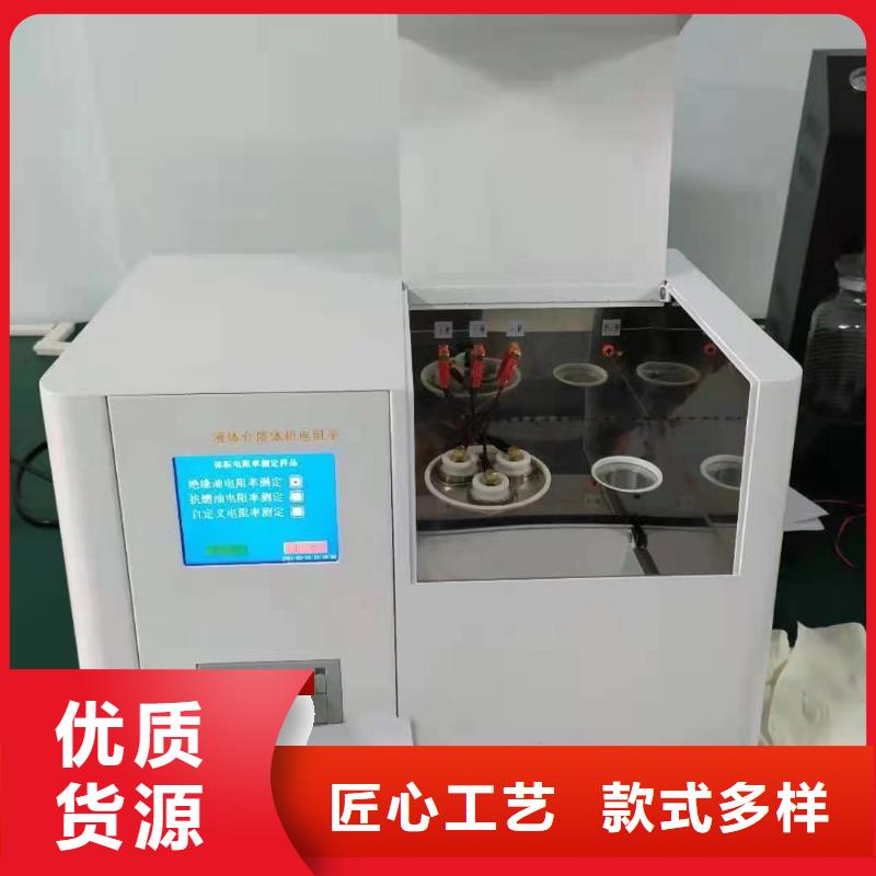 【绝缘油介电强度试验仪,励磁系统开环小电流测试仪源厂直接供货】