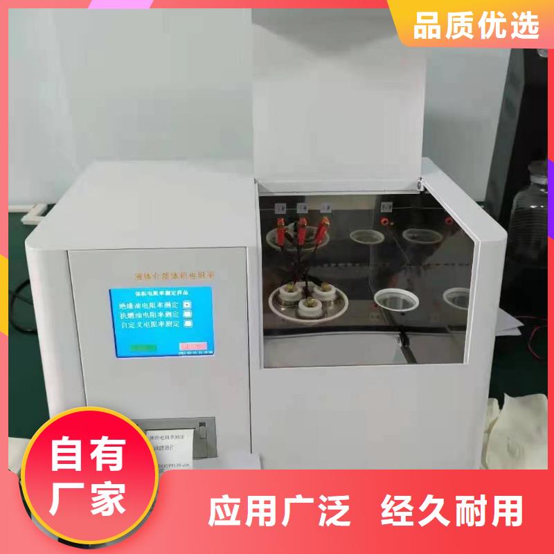 绝缘油介电强度试验仪交流标准功率源从厂家买售后有保障