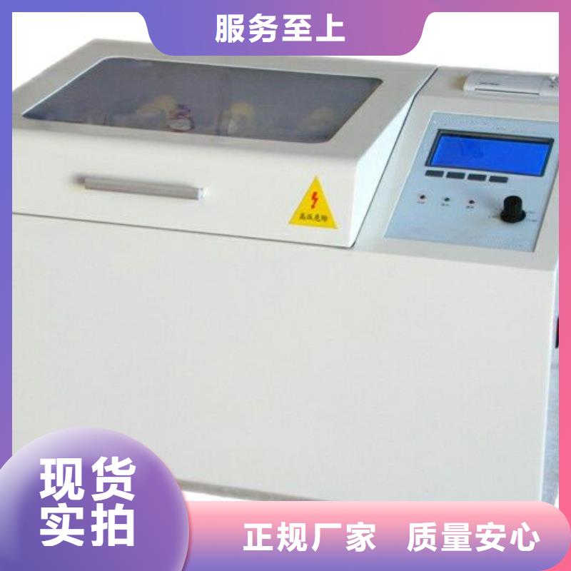 原油中蜡胶质含量测定仪