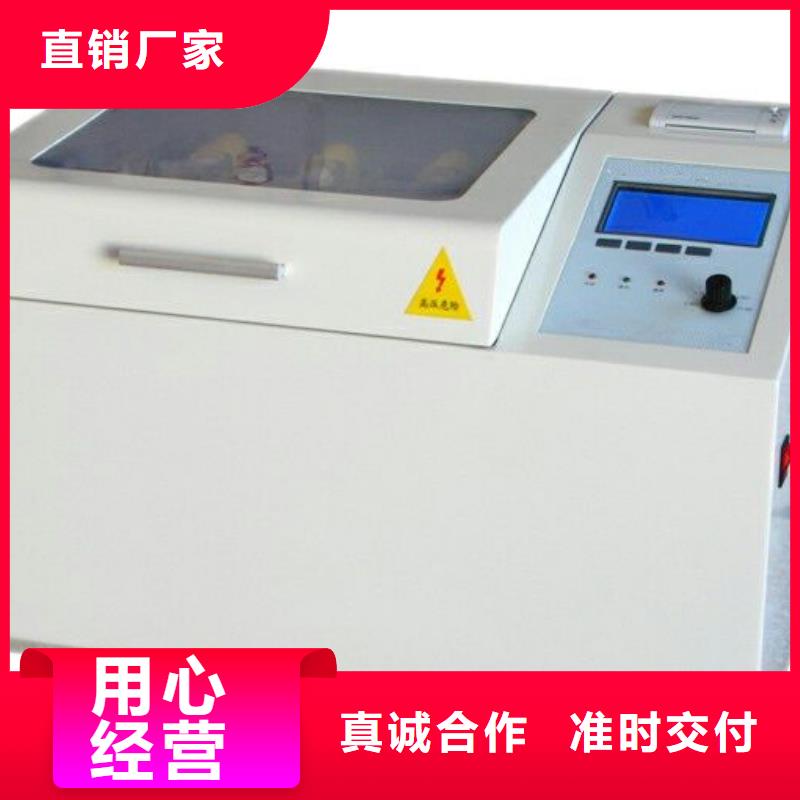 油体积电阻率测试仪厂家直供