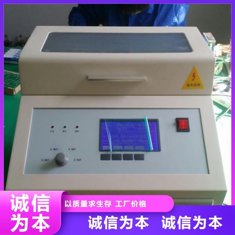 油品酸值测试仪-实力大厂