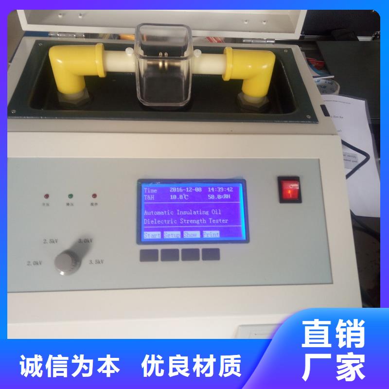 绝缘油介电强度试验仪交流标准功率源从厂家买售后有保障