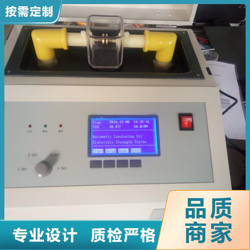 绝缘油介电强度试验仪变频串联谐振耐压试验装置合作共赢