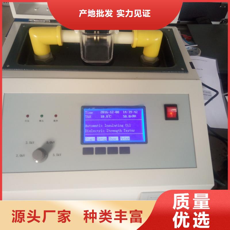 绝缘油介电强度试验仪【手持直流电阻测试仪】匠心制造