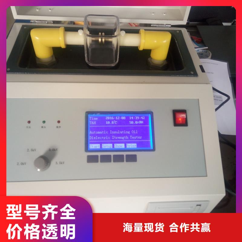 绝缘油介电强度试验仪,变频串联谐振耐压试验装置海量货源