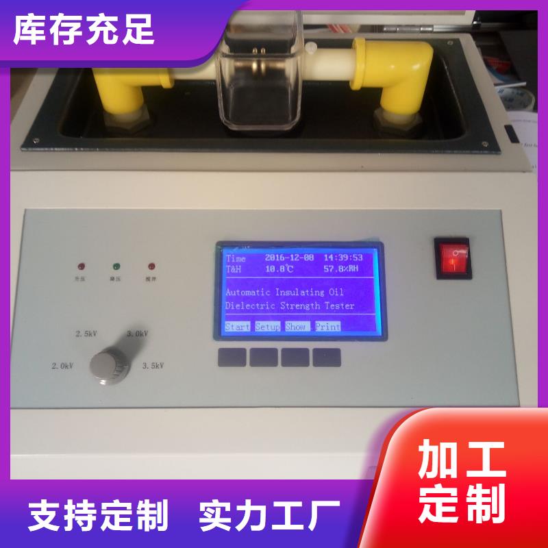 气体回收车