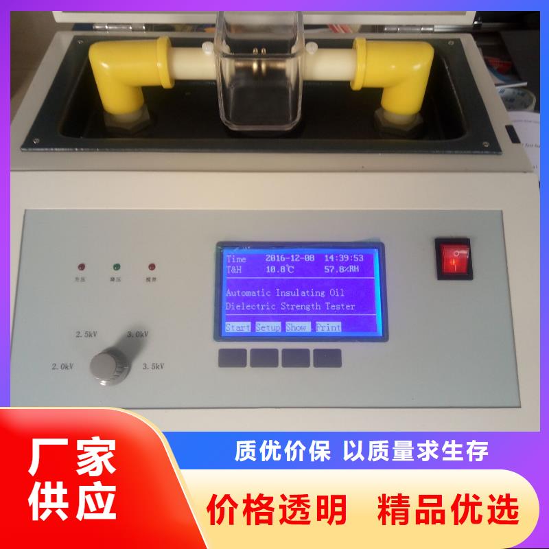 体积电阻率测定仪价格_体积电阻率测定仪